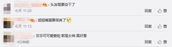 蔡少芬|47岁蔡少芬晒素颜自拍，怼脸皮肤仍白皙细腻，嘴唇干裂起皮太抢镜