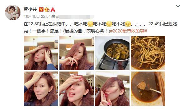 蔡少芬|47岁蔡少芬晒素颜自拍，怼脸皮肤仍白皙细腻，嘴唇干裂起皮太抢镜