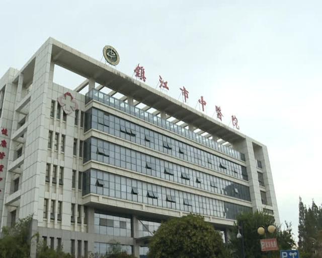 "冬天进补,开春打虎"镇江市中医院膏方门诊开诊