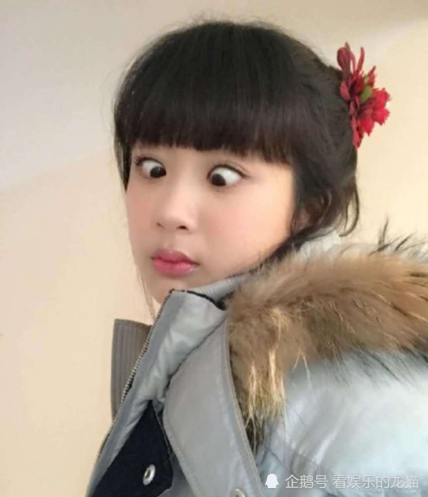 杨紫:我的丑照都是他们发的!_腾讯新闻