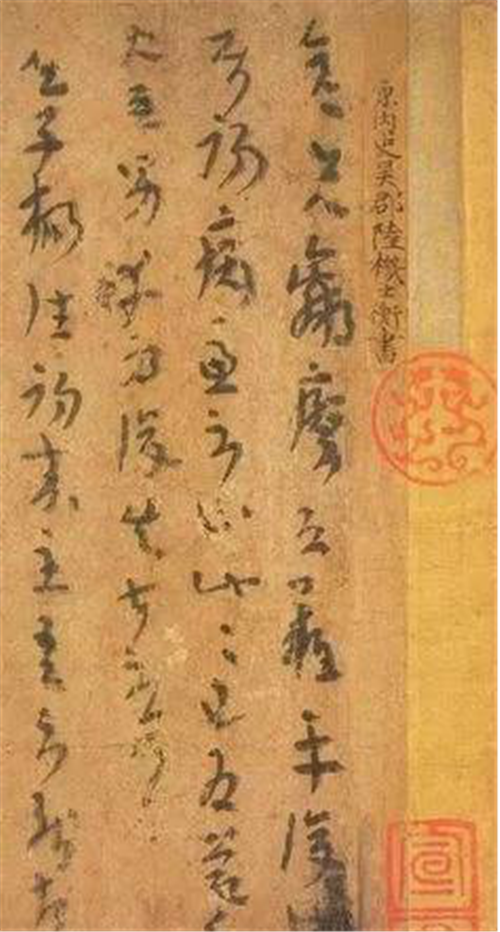 张伯驹|他为捡漏张1700年前的书法，将北京四合院20万贱卖，谁知竟翻了4千倍