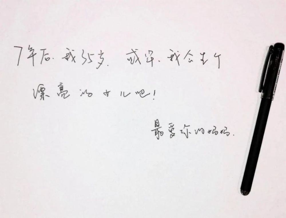 90后|毕业7年，第一批90后存了多少钱，开心吗？