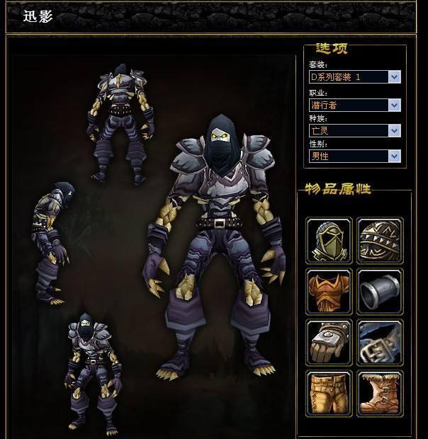 魔兽怀旧服:盗贼t0.5套现身副本,娱乐还可以,伤害不提也罢