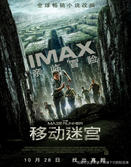 马伯骞|马伯骞差点出演《移动迷宫》，遭拒竟是因为不是单眼皮不像亚洲人…