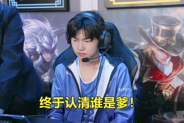 王者荣耀秋季赛：TTG横扫LGD，易瞳被换下，晨羽上场效果显著