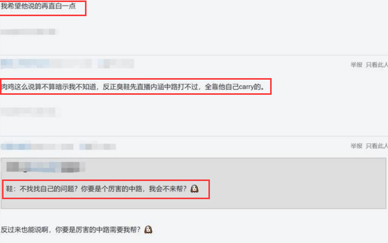 S10苏宁比赛二级抓中的打野，SN战队真的很幸福，厂长典范