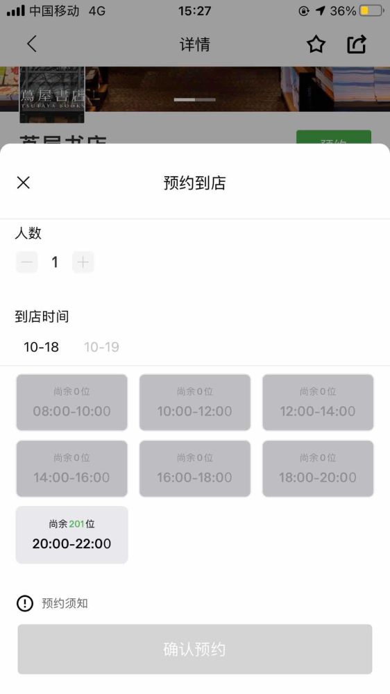 代官山茑屋书店|连店员都宛如一本“活书籍”，全球最美书店茑屋书店杭州开业！