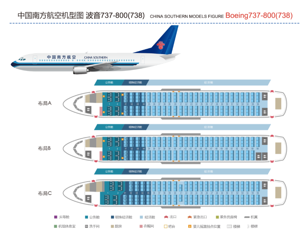 南航告别沙市机场,将在荆州沙市机场试飞波音737!