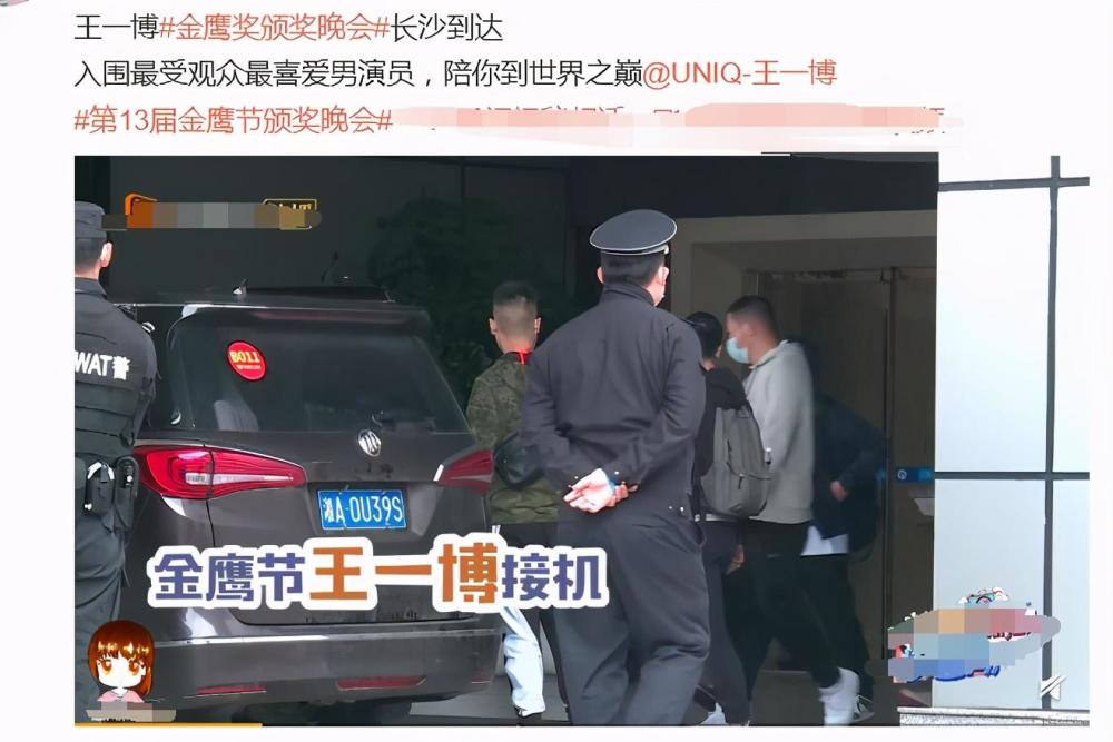 金鹰奖|金鹰奖晚会要冷场，提名男演员仅王一博出席，杨幂蒋丽雯不到场？
