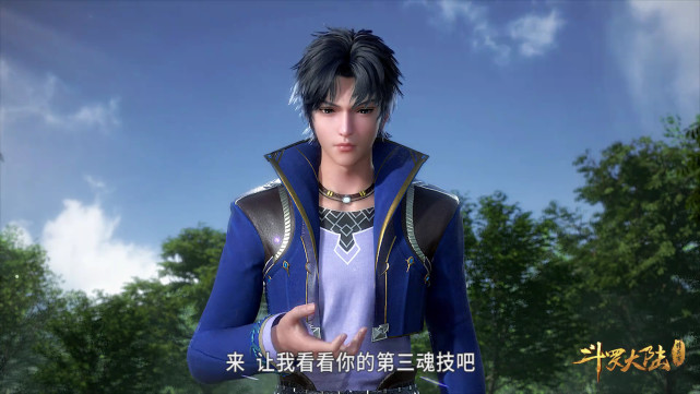 斗罗大陆:五年之约后,三人新形象四人旧形象