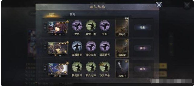 率土之滨输出排行_率土之滨:征服赛季荒凉,步兵荒凉5级土地难易度排行榜(2)