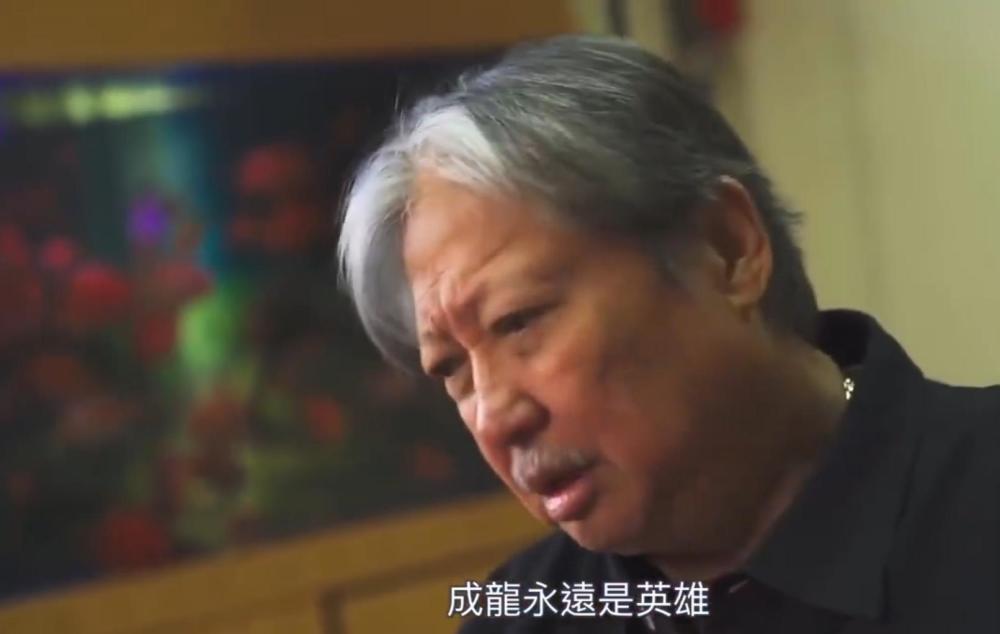 洪金宝|68岁洪金宝再谈成龙，称其永远是英雄而我喜欢群戏，我们爱好不同