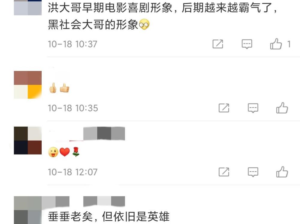 洪金宝|68岁洪金宝再谈成龙，称其永远是英雄而我喜欢群戏，我们爱好不同