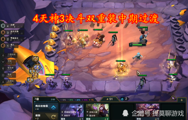 云顶之弈闪电狼沃里克火了狼人拿到这三件云顶可以横着走