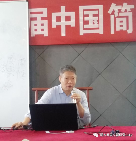 书法|第三届中国简帛书法高级研创班收获满满