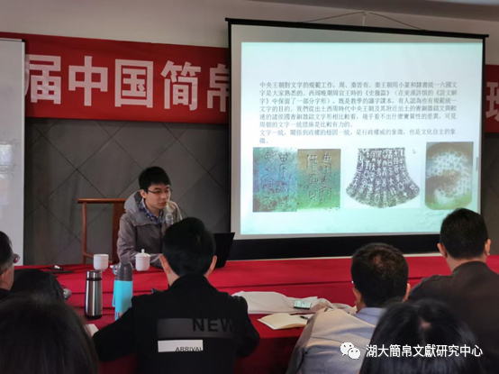 书法|第三届中国简帛书法高级研创班收获满满