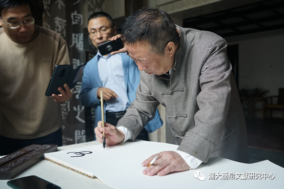 书法|第三届中国简帛书法高级研创班收获满满