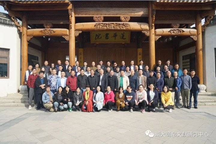 书法|第三届中国简帛书法高级研创班收获满满