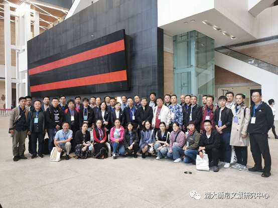 书法|第三届中国简帛书法高级研创班收获满满