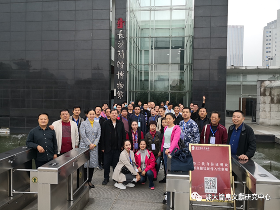 书法|第三届中国简帛书法高级研创班收获满满