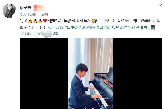 甄子丹|甄子丹分享儿子弹琴视频，父子俩眉眼十分相像，钢琴价值八十万