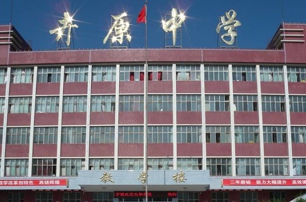 河北省高中排名2020_2020年河北省各地高中录取分数线汇总(2)