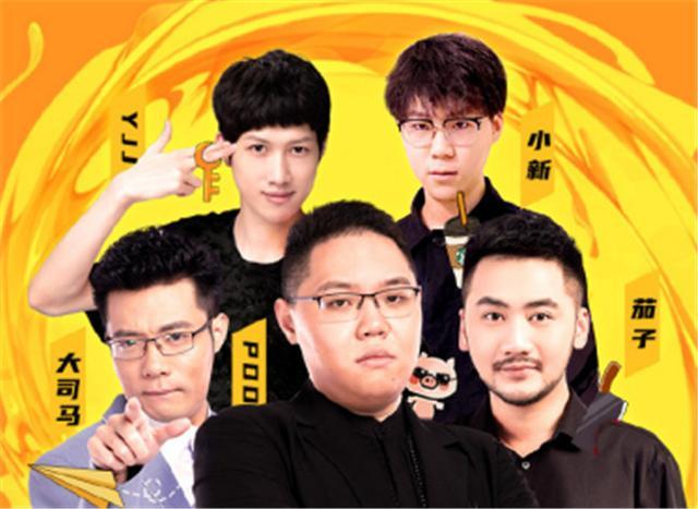 继pdd夕阳红入驻后,快手又迎一哥天团!网友:签约费十亿都不够