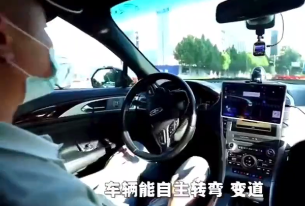 自动驾驶出租车|百度自动驾驶出租车服务在京全面开放 技术成熟了吗？