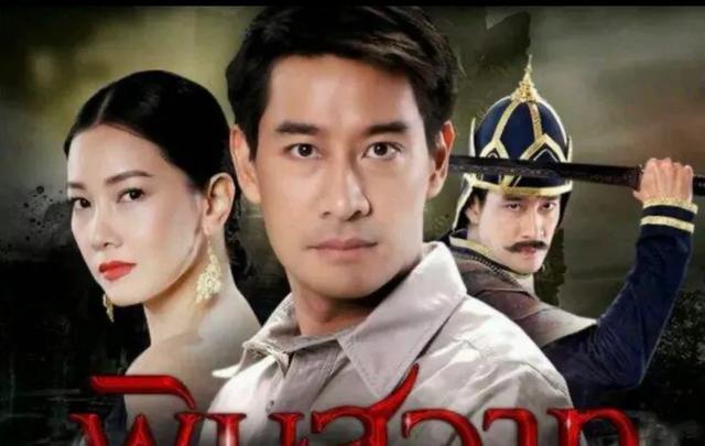 泰剧毒爱为国家守护国宝的舞神姬