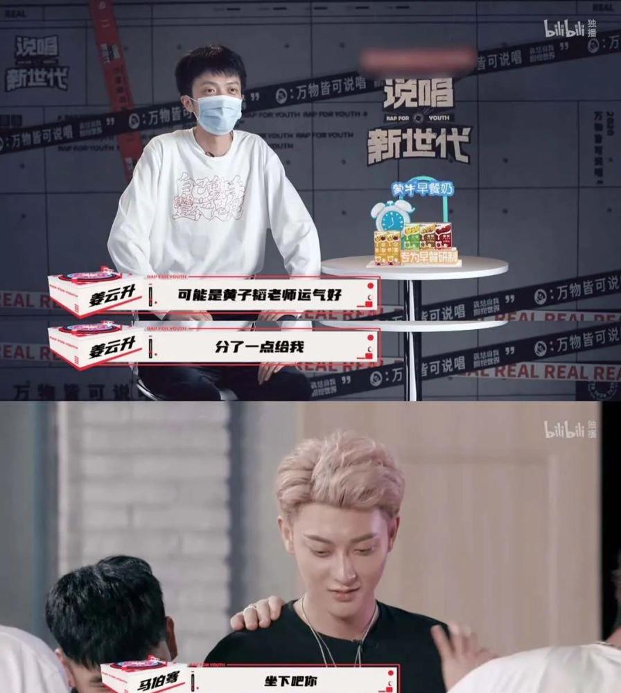 演员请就位|最后一张“S卡”给了温峥嵘，《演员请就位》就做对了吗？