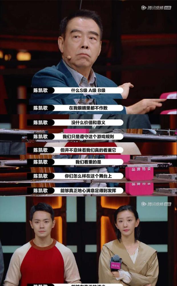 演员请就位|最后一张“S卡”给了温峥嵘，《演员请就位》就做对了吗？