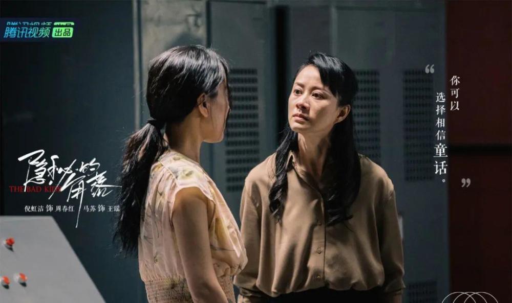 演员请就位|最后一张“S卡”给了温峥嵘，《演员请就位》就做对了吗？