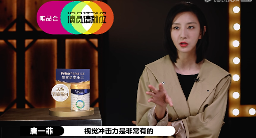 唐一菲|唐一菲为了满足戏瘾，强行加戏引发众怒，陈凯歌怒斥：太自私