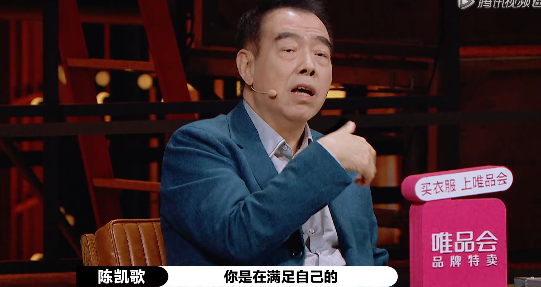 唐一菲|唐一菲为了满足戏瘾，强行加戏引发众怒，陈凯歌怒斥：太自私