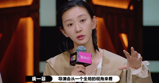 唐一菲|唐一菲为了满足戏瘾，强行加戏引发众怒，陈凯歌怒斥：太自私