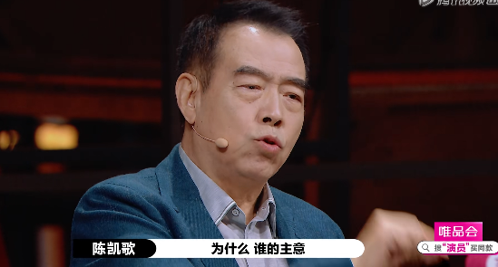 唐一菲|唐一菲为了满足戏瘾，强行加戏引发众怒，陈凯歌怒斥：太自私