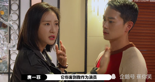 唐一菲|唐一菲为了满足戏瘾，强行加戏引发众怒，陈凯歌怒斥：太自私