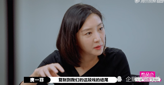 唐一菲|唐一菲为了满足戏瘾，强行加戏引发众怒，陈凯歌怒斥：太自私