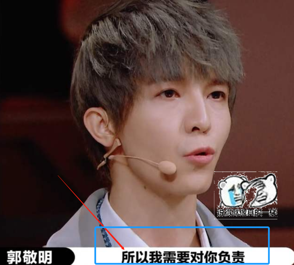 郭敬明|作品均为烂片的郭敬明，凭什么与陈凯歌尔冬升平起平坐？