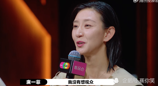 唐一菲|唐一菲为了满足戏瘾，强行加戏引发众怒，陈凯歌怒斥：太自私