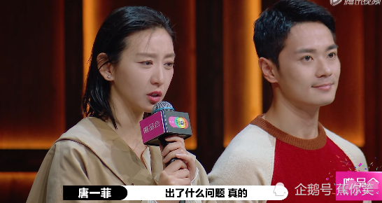 唐一菲|唐一菲为了满足戏瘾，强行加戏引发众怒，陈凯歌怒斥：太自私