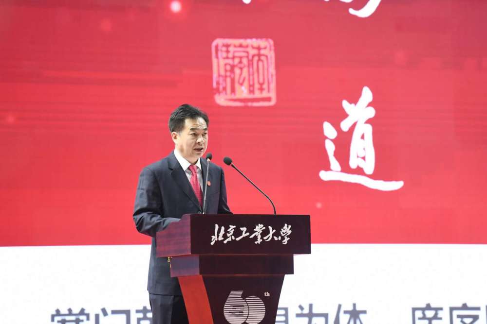 人工智能研究院|北工大建校60周年 成立北京人工智能研究院