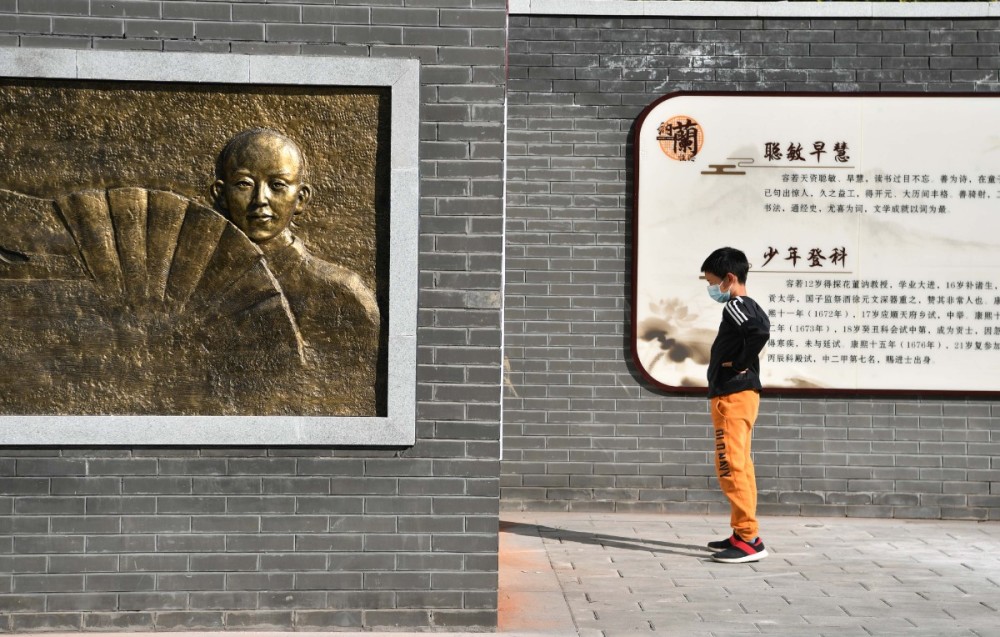 北京101中学|纪念写“人生若只如初见”的词人，纳兰文化艺术节开幕