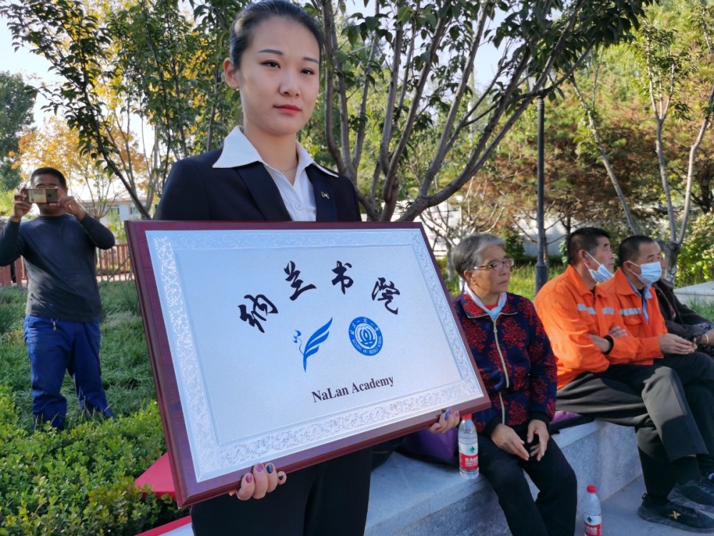 北京101中学|纪念写“人生若只如初见”的词人，纳兰文化艺术节开幕