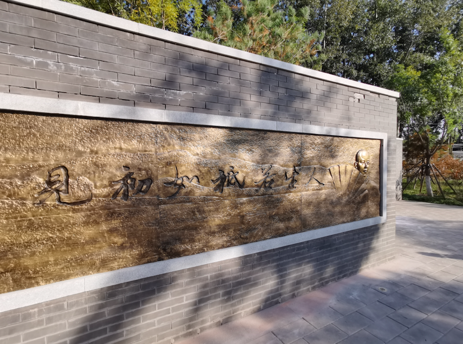 北京101中学|纪念写“人生若只如初见”的词人，纳兰文化艺术节开幕