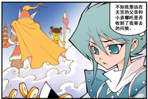 大话降龙木吒不甘心一辈子和厨房打交道向父亲和弟弟发出求助