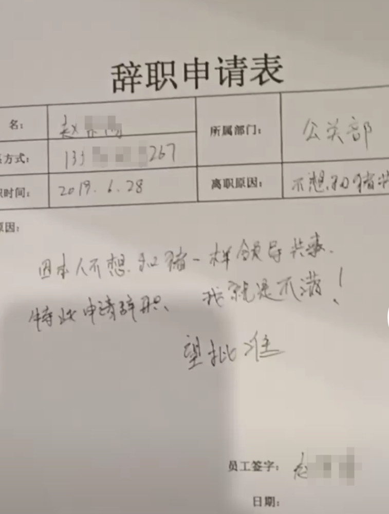 90后辞职理由合集,哈哈哈"翅膀硬了,拜拜了您嘞"