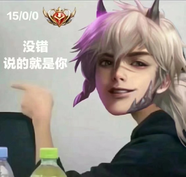 王者荣耀野王专属表情包带妹就是这么简单