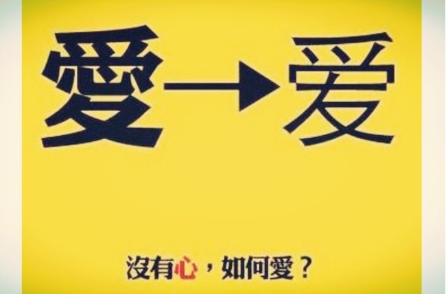 汉字|汉字的二次简化为何会失败？为何又说很多人的姓氏却因此而来？