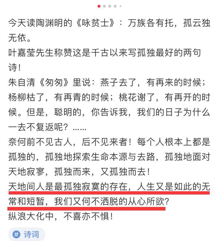 张纪中|张纪中小31岁娇妻产后一月晒美照，腹部零赘肉秀细腰绝美好身材！
